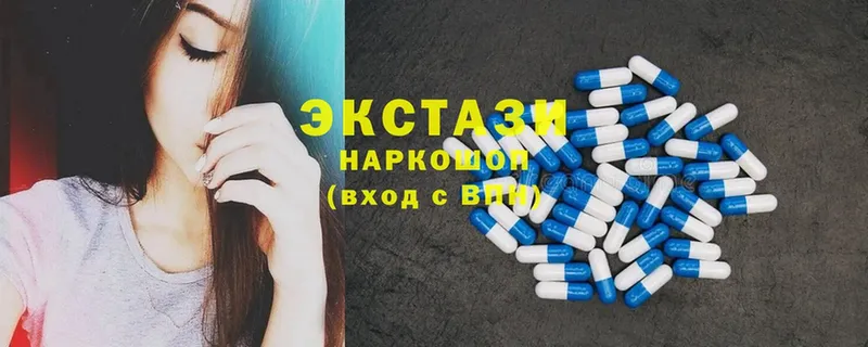 закладки  Ужур  ЭКСТАЗИ XTC 