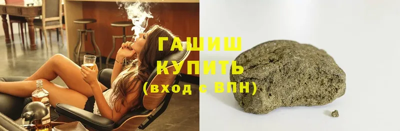 где продают   Ужур  kraken зеркало  ГАШ hashish 